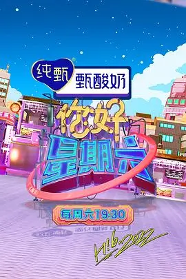 综艺1